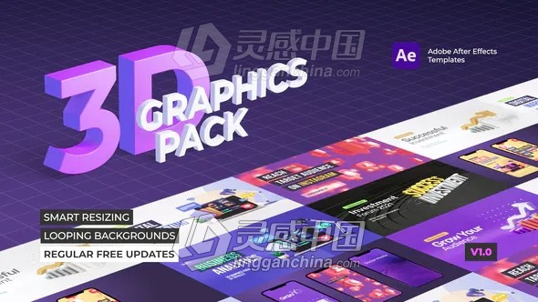 三维立体信息图表场景展示动画AE模板  灵感中国网 www.lingganchina.com