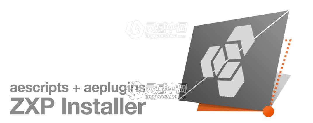 Adobe扩展脚本安装工具 Aescripts + aeplugins ZXP Installer Win&amp;Mac 免费下载  灵感中国网 www.lingganchina.com