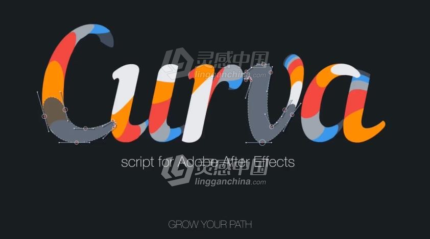 图形路径平滑生长动画AE脚本 Curva Script Win/Mac  灵感中国网 www.lingganchina.com