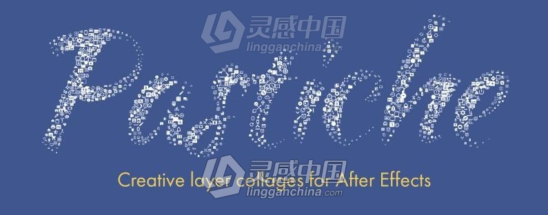 众多图片文字汇聚成自定义图形AE插件 Pastiche v1.3 Win/Mac破解版 附使用教程  灵感中国网 www.lingganchina.com