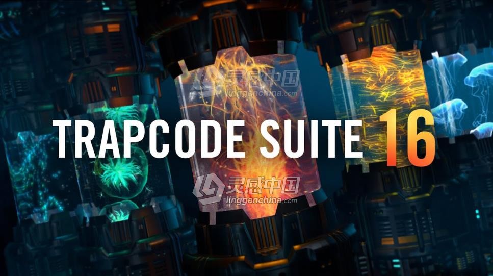 红巨人粒子特效套装AE/PR插件Red Giant Trapcode Suite 16.0 Win/Mac 免费下载  灵感中国网 www.lingganchina.com