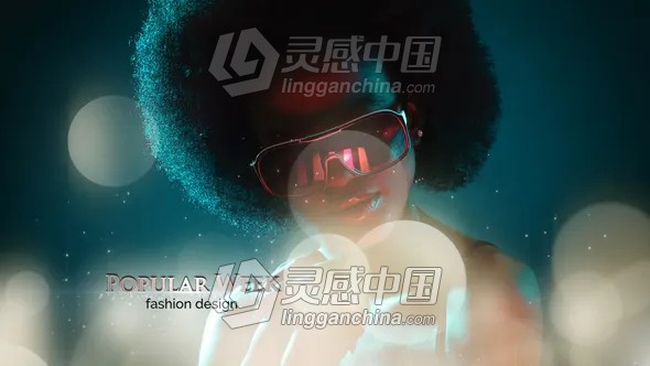 漂亮优雅光斑粒子图文展示介绍开场PR模板  灵感中国网 www.lingganchina.com