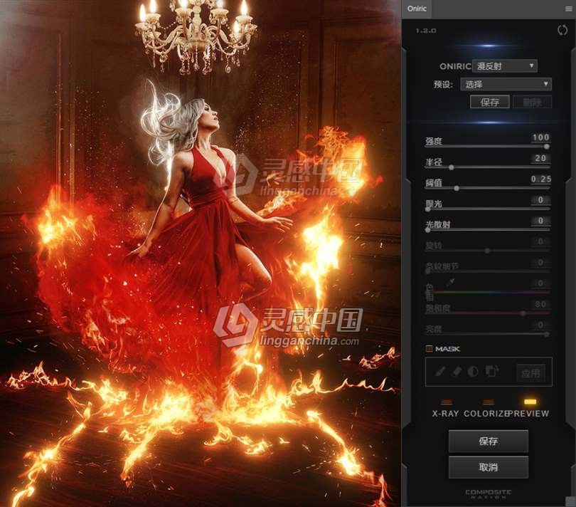 PS无损光效光晕生成扩展面板 Oniric Glow Generator 1.2.0 汉化版 支持PS2021 附视频教程  灵感中国网 www.lingganchina.com