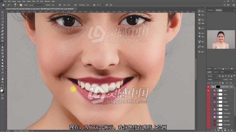 Retouch Pro官方视频教程 中文字幕  灵感中国网 www.lingganchina.com