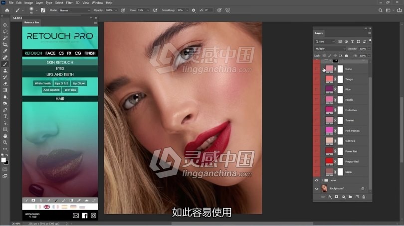 Retouch Pro官方视频教程 中文字幕  灵感中国网 www.lingganchina.com