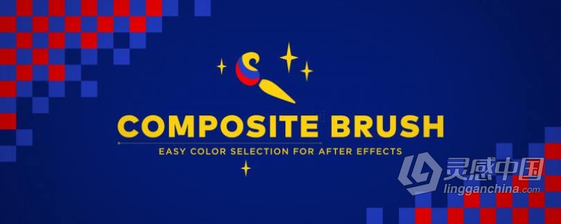 画面颜色选取调色替换修改中文汉化AE插件 Composite Brush v1.6.2 Win破解版 附使用教程  灵感中国网 www.lingganchina.com