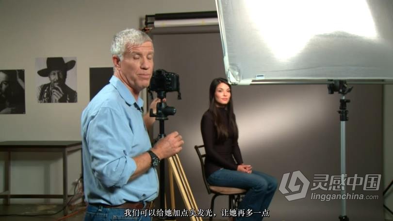 摄影师Kirk Tuck摄影棚单灯人像布光照明摄影教程 中文字幕 Studio Portrait Lighting  灵感中国网 www.lingganchina.com