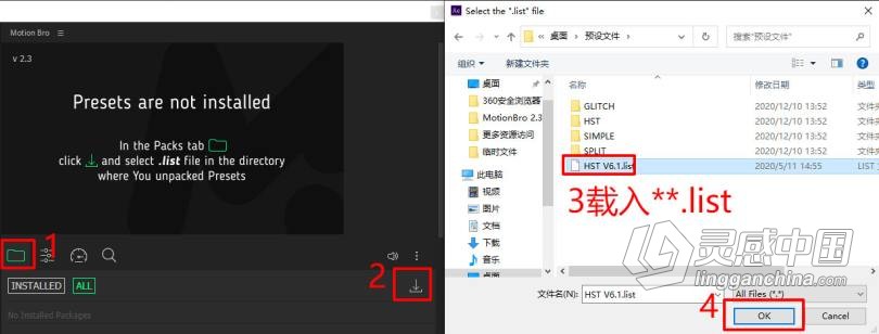 Motion Bro v2.3版本AE脚本 Win/Mac一键安装版 预设包持续更新 支持CC2020  灵感中国网 www.lingganchina.com