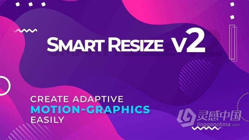 智能调整修改合成画布分辨率大小AE脚本 Smart Resize 2.0 附使用教程  灵感中国网 www.lingganchina.com