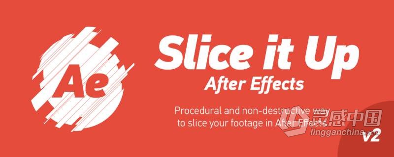 随机切片分割动画脚本AE脚本 Slice it Up v2.1 附使用教程  灵感中国网 www.lingganchina.com