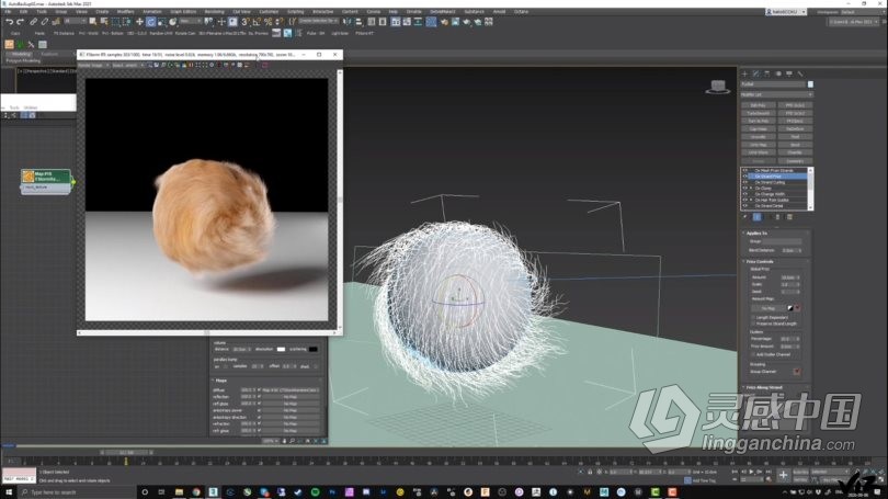 3dsmax毛绒球状模型动画处理视频教程  灵感中国网 www.lingganchina.com