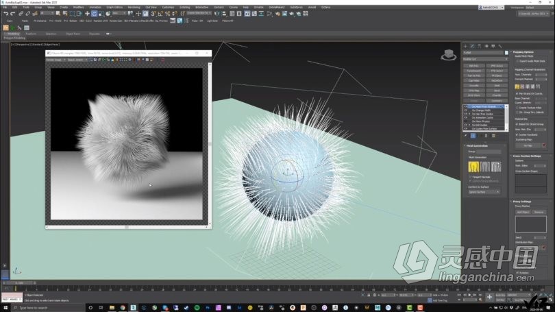 3dsmax毛绒球状模型动画处理视频教程  灵感中国网 www.lingganchina.com