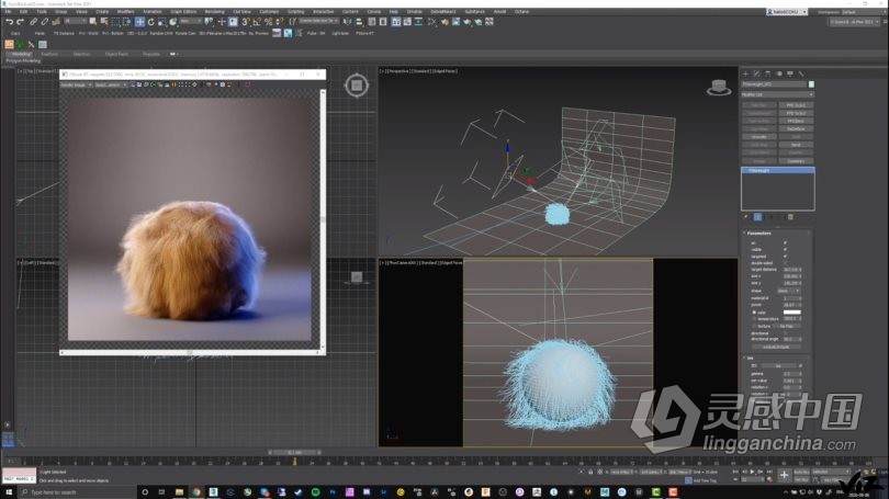 3dsmax毛绒球状模型动画处理视频教程  灵感中国网 www.lingganchina.com
