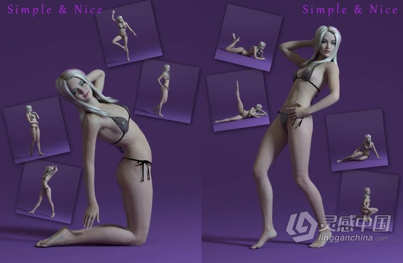 现代女性优雅唯美的姿势3D模型合辑 Simple &amp; Nice Poses for Genesis 2 Female(s)  灵感中国网 www.lingganchina.com