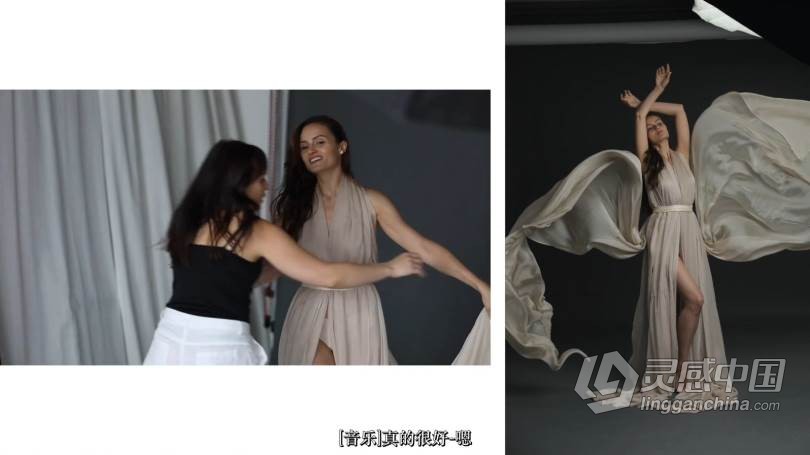 Lola Melani Academy孕妇人像写真创意时装礼服绘画艺术摄影教程 中文字幕 The Art of Draping  灵感中国网 www.lingganchina.com