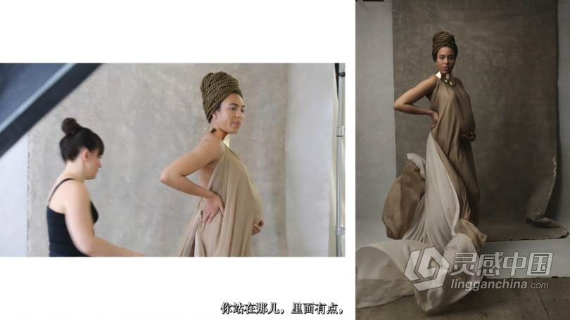 Lola Melani Academy孕妇人像写真创意时装礼服绘画艺术摄影教程 中文字幕 The Art of Draping  灵感中国网 www.lingganchina.com