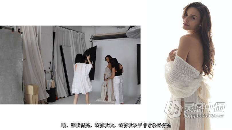 Lola Melani Academy孕妇人像写真创意时装礼服绘画艺术摄影教程 中文字幕 The Art of Draping  灵感中国网 www.lingganchina.com