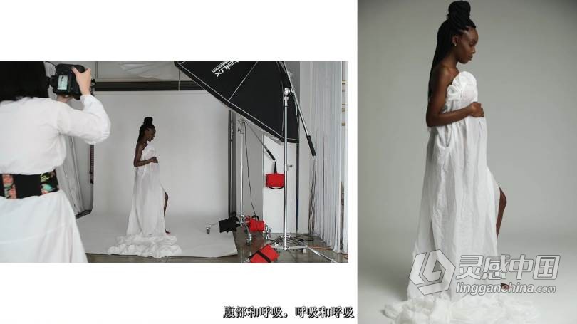 Lola Melani Academy孕妇人像写真创意时装礼服绘画艺术摄影教程 中文字幕 The Art of Draping  灵感中国网 www.lingganchina.com