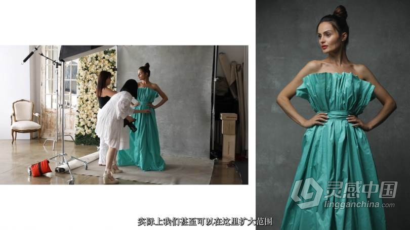 Lola Melani Academy孕妇人像写真创意时装礼服绘画艺术摄影教程 中文字幕 The Art of Draping  灵感中国网 www.lingganchina.com