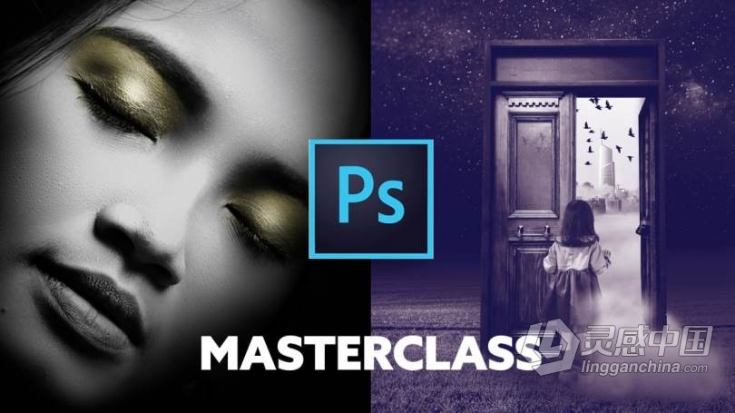 PS大师级人像修饰替换部分素材视频教程 Photoshop Manipulation and Editing Masterclass  灵感中国网 www.lingganchina.com