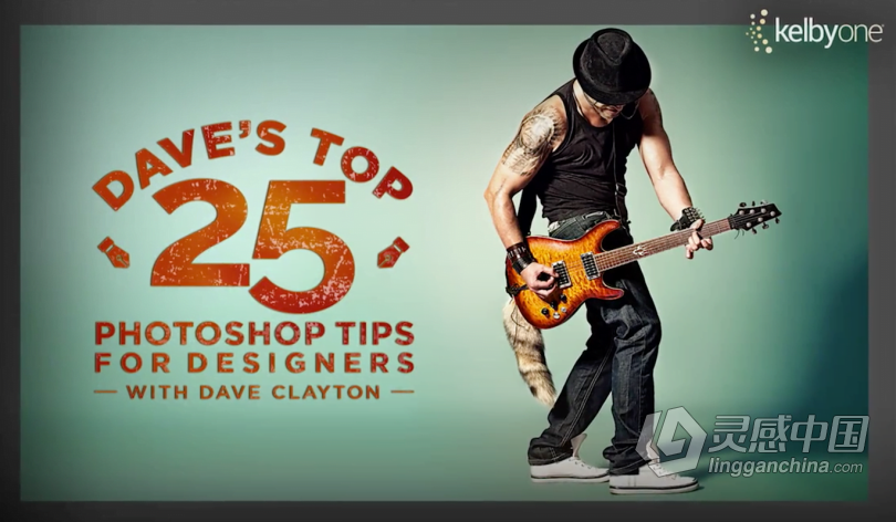 PS智能对象基础设置技巧工作流程视频教程 Dave's Top 25 Photoshop Tips for Designers with Dave Clayto  灵感中国网 www.lingganchina.com