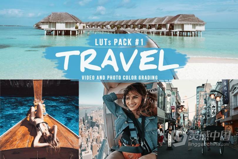 旅行LUT Pack＃1-用于视频和照片颜色分级的LUT预设 TRAVEL LUTs Pack #1 – LUTs for Video and Photo co  灵感中国网 www.lingganchina.com