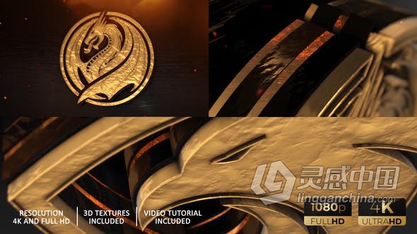 E3D三维史诗力量黄金标志动画视频LOGO片头 AE模板 AE工程文件 Gold Epic And Power Logo Reveal  灵感中国网 www.lingganchina.com