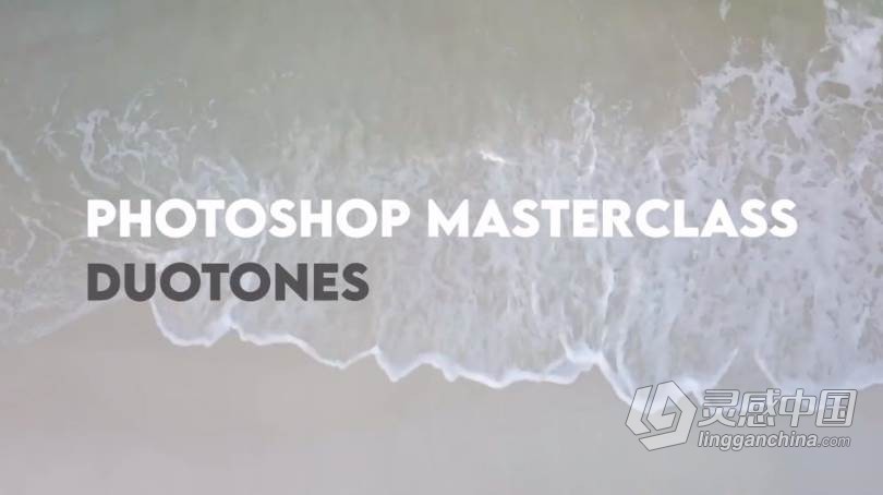 PS双色调后期图像修饰视频教程 Photoshop Masterclass: Duotones with Tom Kai  灵感中国网 www.lingganchina.com