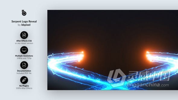 能量耀斑发光粒子光线路径动画LOGO视频片头制作 AE模板 AE工程文件 Serpent Logo Reveal  灵感中国网 www.lingganchina.com