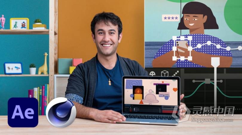 AE与C4D创意2D3D动画创作工作流视频教程 2D and 3D Animation with After Effects and Cinema 4D  灵感中国网 www.lingganchina.com