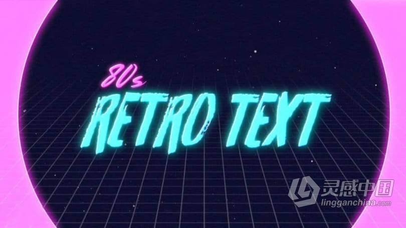 AE80年代复古风格文字动画设计视频教程 80s Retro Text Animation in After Effects  灵感中国网 www.lingganchina.com