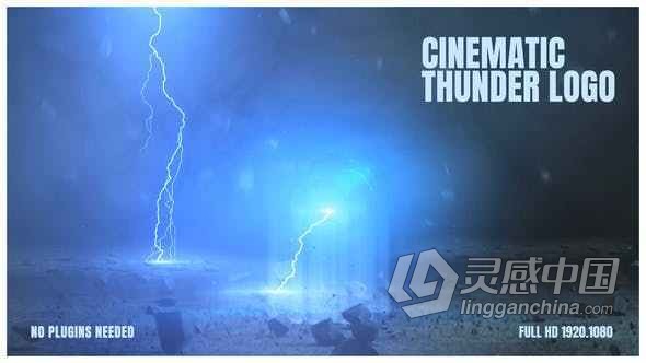 打雷闪电击中地面破碎爆炸展示LOGO标志视频片头 AE模板 AE工程文件 Cinematic Thunder Logo  灵感中国网 www.lingganchina.com