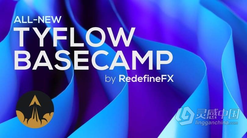 3dsmax中销毁破碎不同物体效果视频教程 tyFlow Basecamp 3D Simulation Course  灵感中国网 www.lingganchina.com