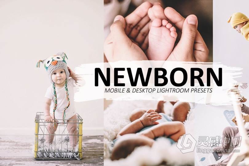 新生儿婴儿儿童摄影后期Lightroom预设/手机APP滤镜 5 Newborn Lightroom Presets  灵感中国网 www.lingganchina.com