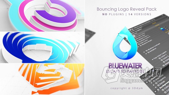 3D切片弹跳动画三维LOGO明亮公司标志宣传视频片头 AE模板 AE工程文件 Bouncing 3D Logo Reveal | 3D, Object  灵感中国网 www.lingganchina.com