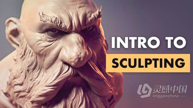 ZBrush概念艺术角色雕刻核心技术视频教程 Introduction to Sculpting  灵感中国网 www.lingganchina.com