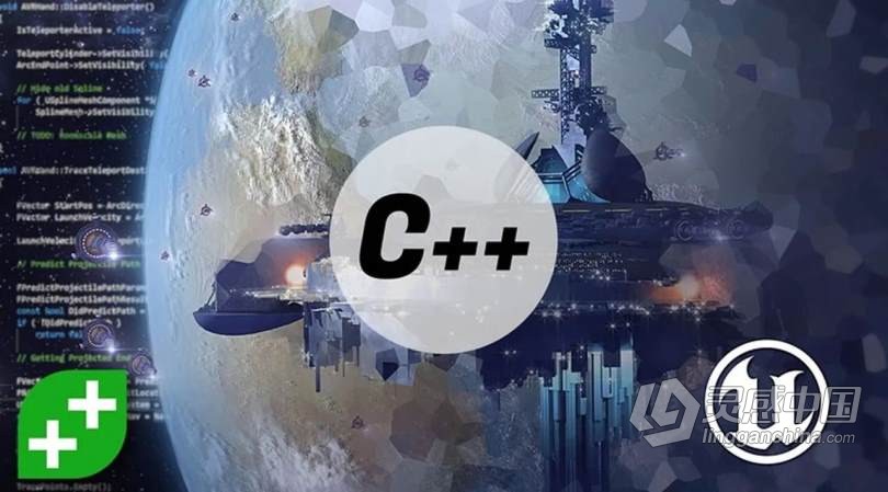 Unreal Engine中C++开发制作游戏完全培训训练视频教程 Unreal Engine C++ Developer: Learn C++ and Mak  灵感中国网 www.lingganchina.com