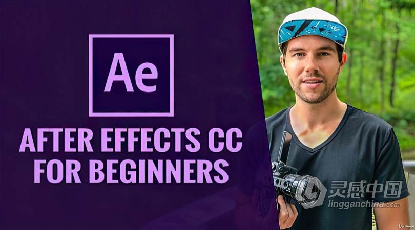 AE新手基础入门技能训练视频教程 Adobe After Effects CC For Beginners: Learn After Effects CC  灵感中国网 www.lingganchina.com