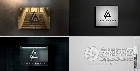 5种效果金属材质LOGO动画金色玻璃光面镀铬效果制作 AE模板 AE工程文件 Logo Mockup - Corporate Edition  灵感中国网 www.lingganchina.com