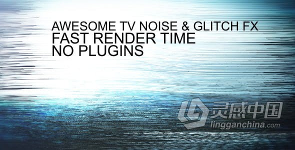 快速动态毛刺噪点Glitch Noise故障特效 AE模板 AE工程文件 Glitch &amp; noise media FX  灵感中国网 www.lingganchina.com