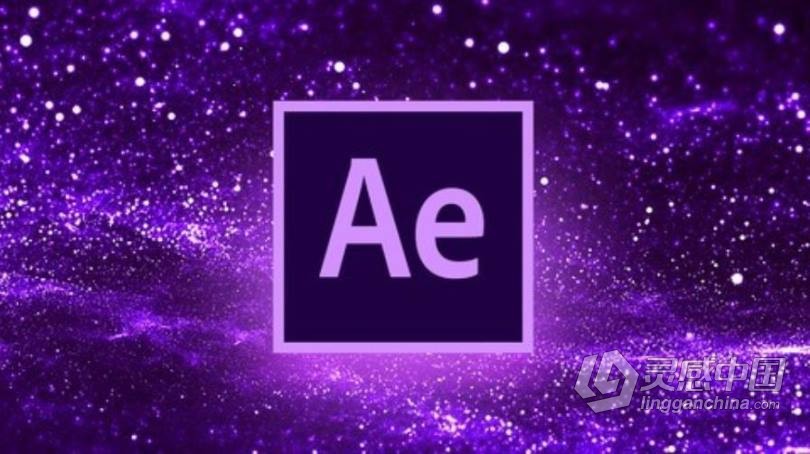 AE图形动画视觉特效初学者终极训练视频教程 After Effects Masterclass: The Ultimate Guide for Beginner  灵感中国网 www.lingganchina.com