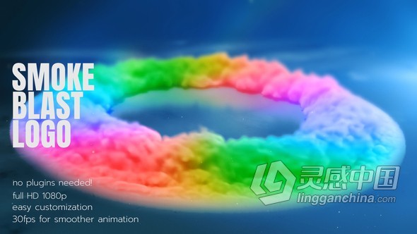 爆炸彩虹色飞溅圆环烟雾特效宣传视频片头LOGO动画制作 AE模板 AE工程文件 Smoky Blast Logo  灵感中国网 www.lingganchina.com