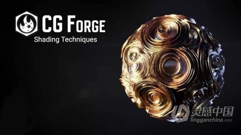 Houdini纹理绘制着色大师级训练视频教程合集 CGForge – Shading Techniques 1 2 And 3  灵感中国网 www.lingganchina.com