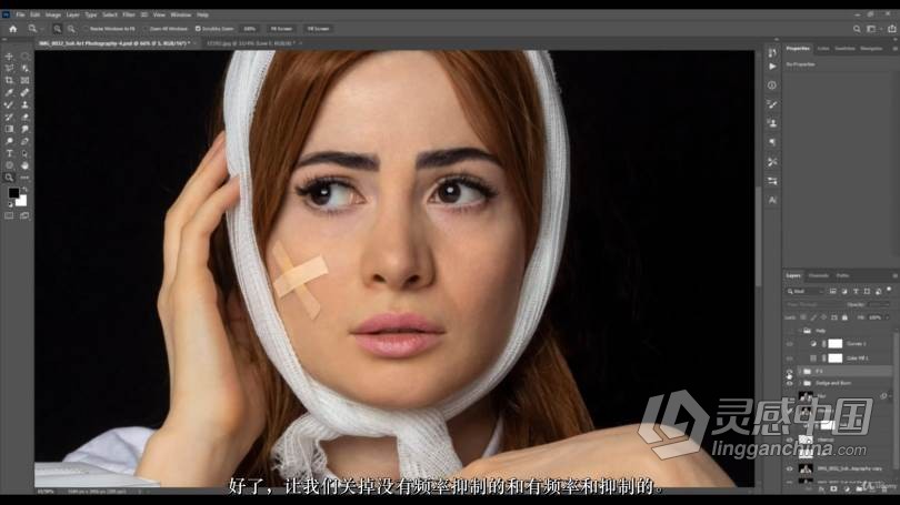 Photoshop专业人像精修美容润饰大师班教程 中文字幕 Photoshop Professional Beauty Retouching - Masterc  灵感中国网 www.lingganchina.com