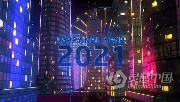 2021新年快乐城市狂欢节映射霓虹灯大屏LED电视倒计时VJ视频素材 Happy New Year City  灵感中国网 www.lingganchina.com