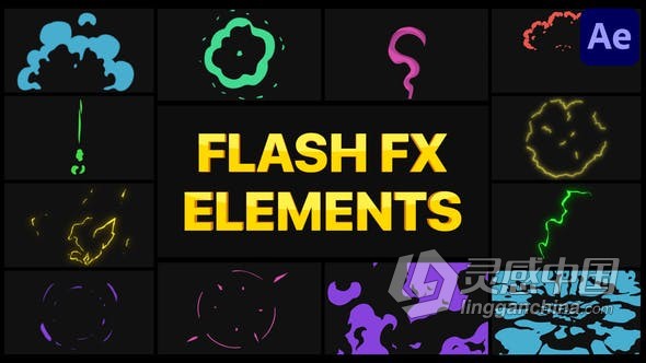 卡通闪光效果能量图形动画效果视频 AE模板 AE工程文件 Flash FX Elements Pack 04 | After Effects  灵感中国网 www.lingganchina.com