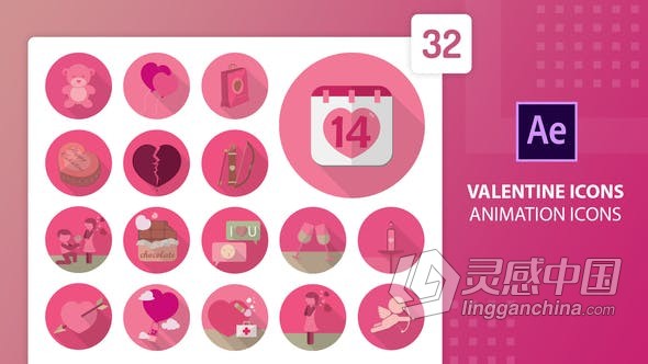 32个关于情人节图标动画视频 AE模板 AE工程文件 Valentine Animation Icons | After Effects  灵感中国网 www.lingganchina.com