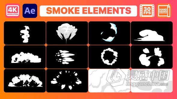 12组卡通烟雾元素动画效果 AE模板 AE工程文件 Smoke Elements And Titles | After Effects  灵感中国网 www.lingganchina.com