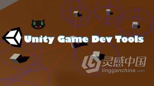 Unity中C#游戏开发工具与脚本编辑器技术训练视频教程 Intro to Game Dev Tools &amp; Editor Scripting with  灵感中国网 www.lingganchina.com