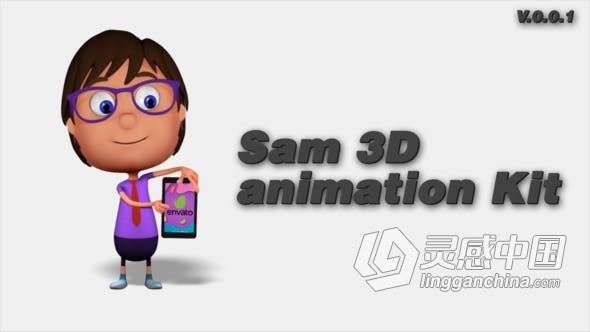 卡通三维人物山姆动画组合 AE模板 AE工程文件 Sam 3D animation Kit  灵感中国网 www.lingganchina.com